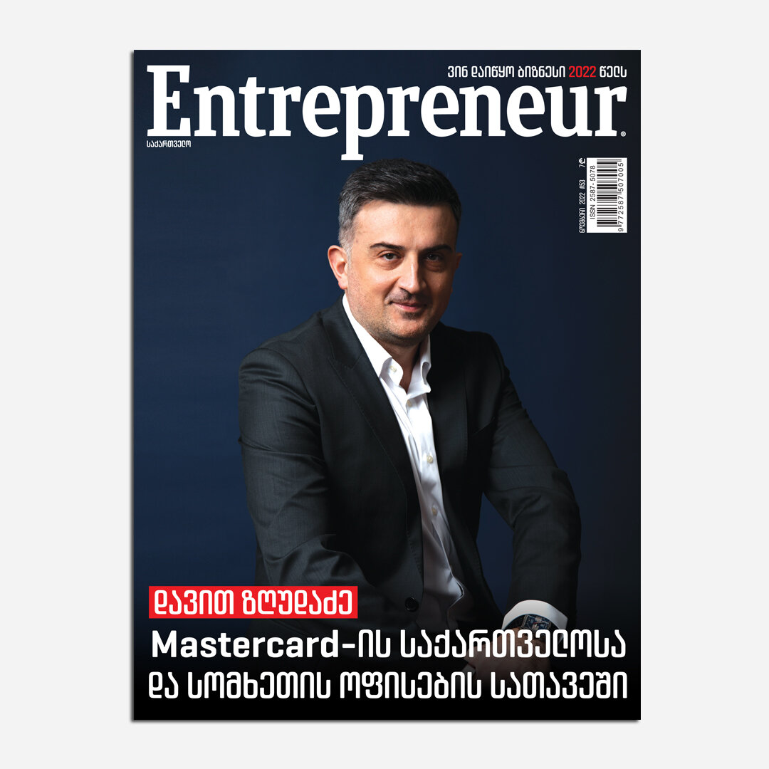 “Entrepreneur